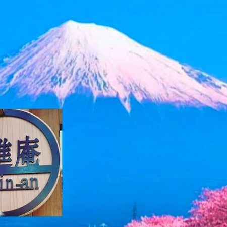 Gasthaus Eishinan 栄進庵 Fuji  Exterior foto